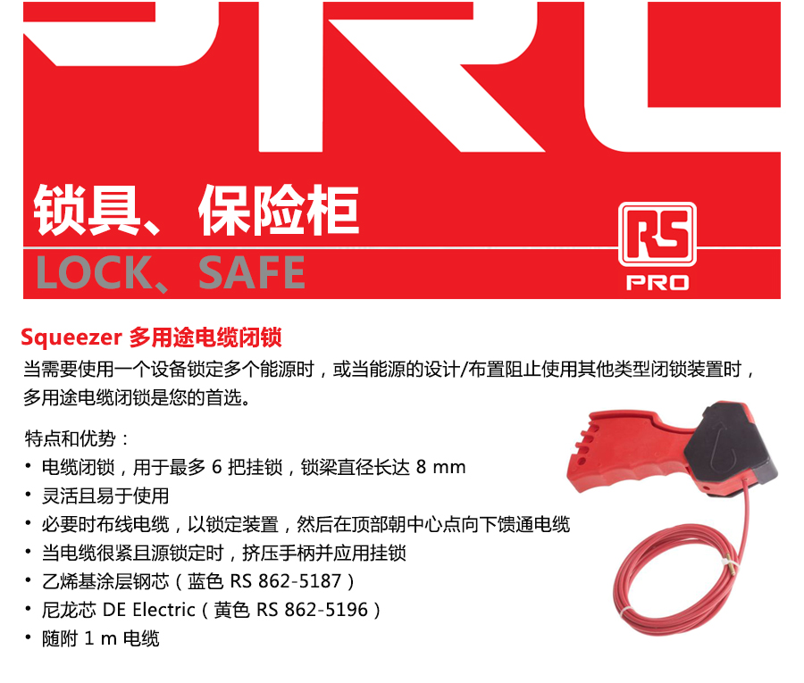 产品详情